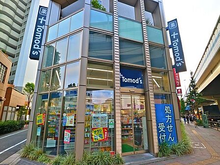 トモズ上馬店 500m