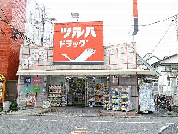 ツルハドラッグ池上駅前店 450m