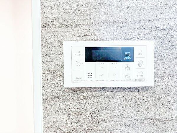 便利な追焚機能付。快適な温度で疲れを癒します。