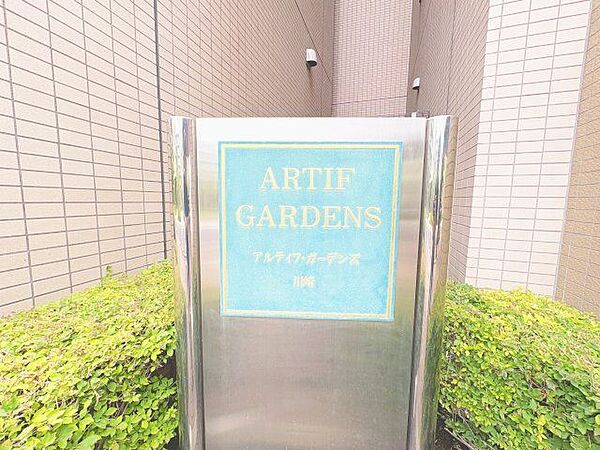 お洒落なマンション名のプレートは華やいだ気分を演出し、訪れる方を優雅な空間へと導いてくれます。