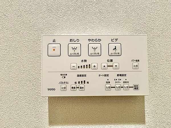 快適な生活を送るための洗浄機能付トイレ。おしり洗浄・ビデ洗浄・暖房便座の機能を標準装備しています。