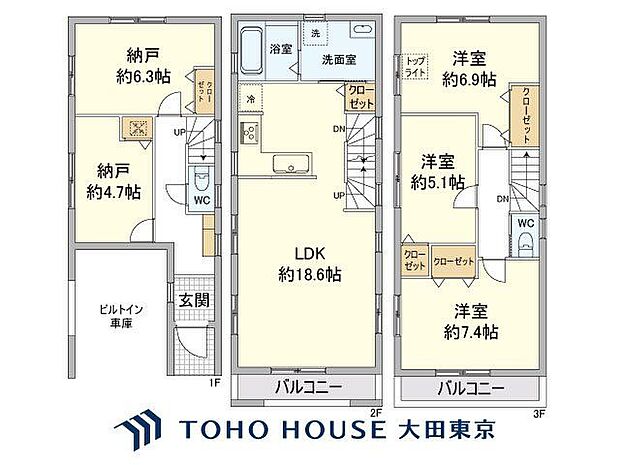 (間取り)
