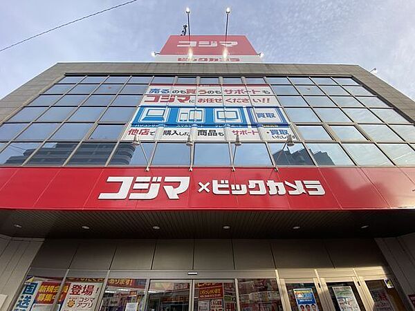 コジマ×ビックカメラ池上店 1800m