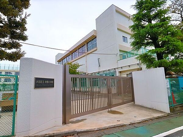 大田区立池雪小学校 800m