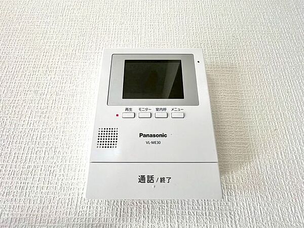 来訪者の確認ができるモニター付きインターホン完備。