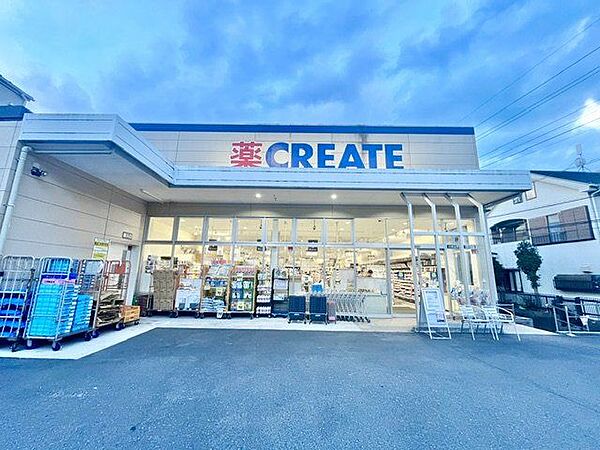 クリエイトエス・ディー川崎上作延店 800m
