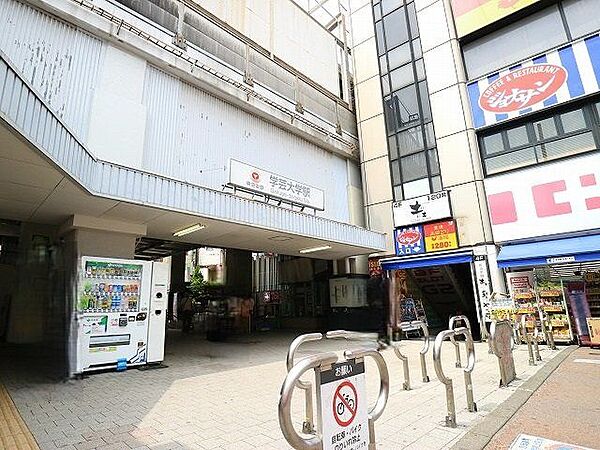 学芸大学駅 900m