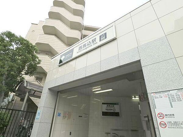 西馬込駅 750m