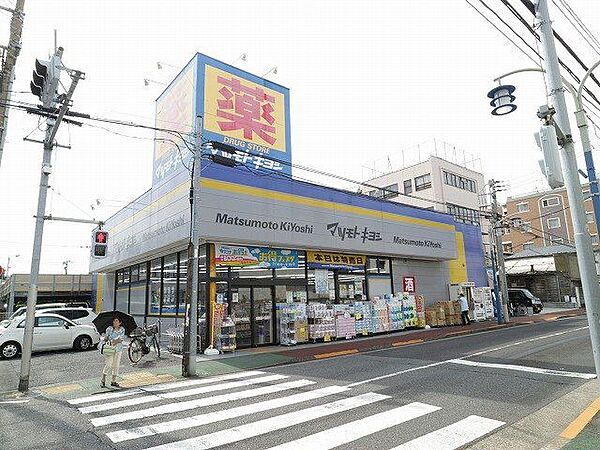 マツモトキヨシ大田久が原店 600m