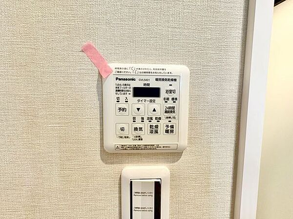 乾燥・涼風・暖房・換気といった一年中様々なシーンで活躍する設備。一日の疲れを癒す場所はいつも快適に。