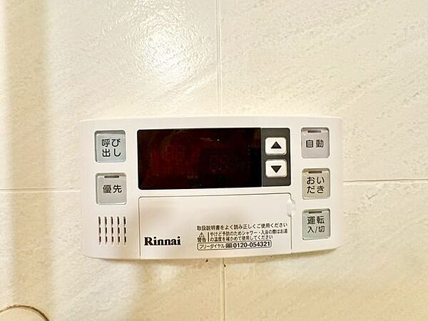 多彩な機能満載のリモコンは、毎日のお湯ライフをより楽しく便利にしてくれる機能がいっぱいです。