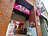 周辺：まいばすけっと西麻布店 210m