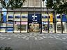 周辺：トモズ六本木ヒルズ店 500m
