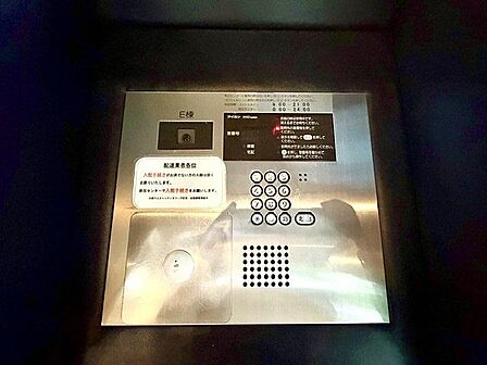 オートロック付で防犯面に配慮した住まいです。