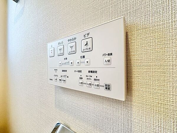 トイレのウォシュレットリモコン。充実の機能が備わっています。