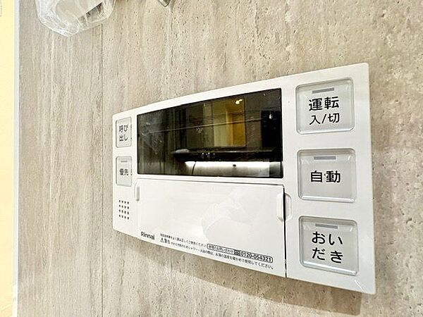 多彩な機能満載のリモコンは、毎日のお湯ライフをより楽しく便利にしてくれる機能がいっぱいです。