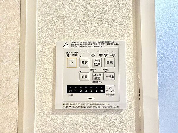 乾燥・涼風・暖房・換気といった一年中さまざまなシーンで活躍する浴室乾燥機。