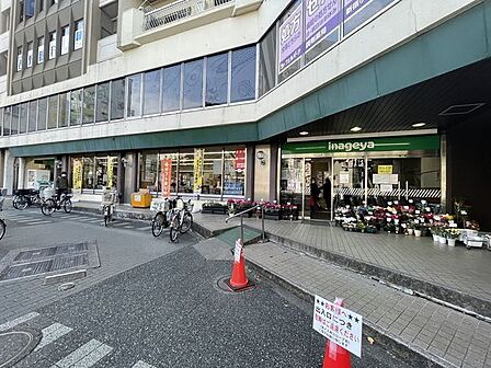 いなげや新宿小滝橋店 450m
