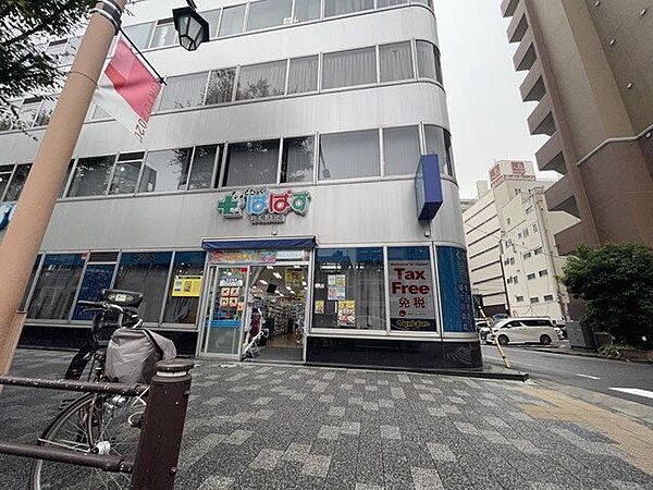 どらっぐぱぱす日本橋浜町店 300m