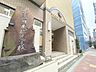 周辺：中央区立日本橋中学校 170m
