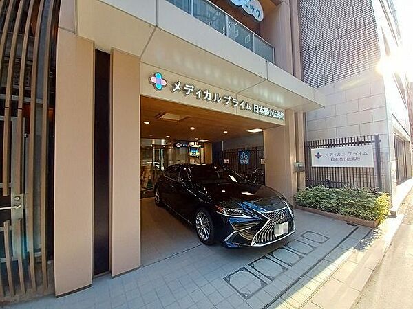 メディカルプライム日本橋小伝馬町 850m