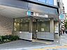 周辺：新宿御苑前駅 550m