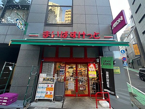まいばすけっと新宿外苑西通り店 260m