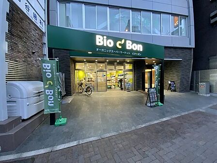 ビオセボン四谷三丁目店 700m