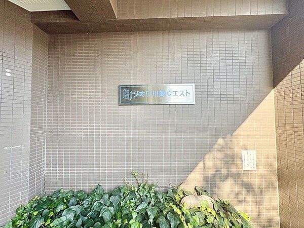外観：314002799979
