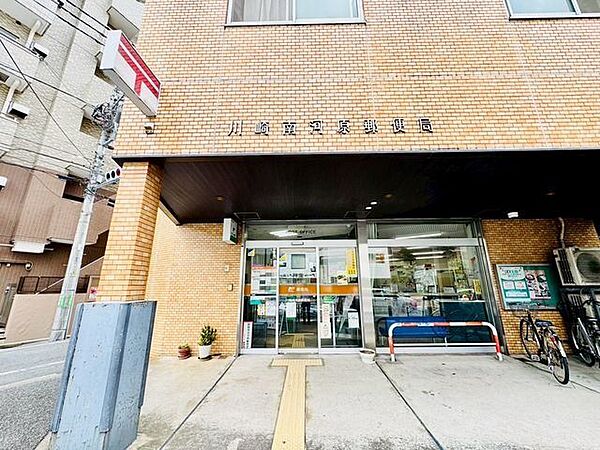 川崎南河原郵便局 190m