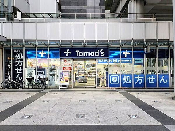 トモズトルナーレ浜町店 270m