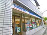 周辺：ローソン溝の口店 110m