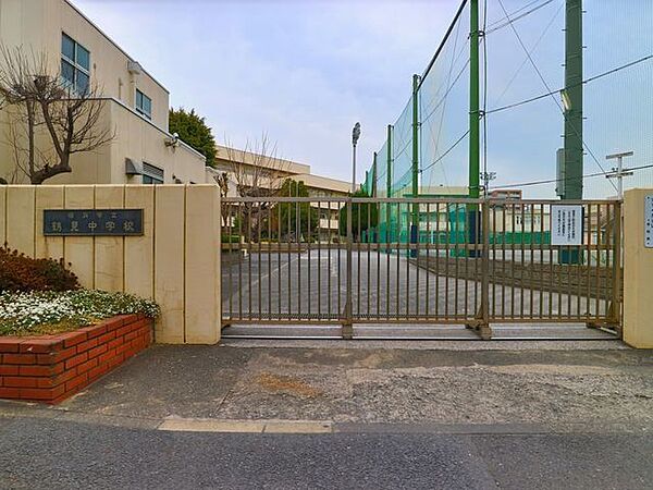 横浜市立鶴見中学校 1100m