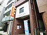 周辺：下目黒郵便局 350m