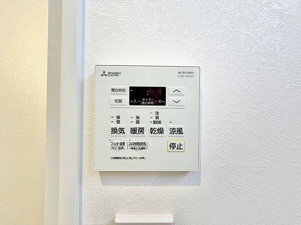 乾燥・涼風・暖房・換気といった一年中様々なシーンで活躍する設備。一日の疲れを癒す場所はいつも快適に。
