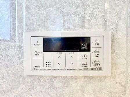 おふろの「おいだき」ができるリモコン。多彩な機能満載のリモコンは、毎日のお湯ライフをより楽しく便利に。