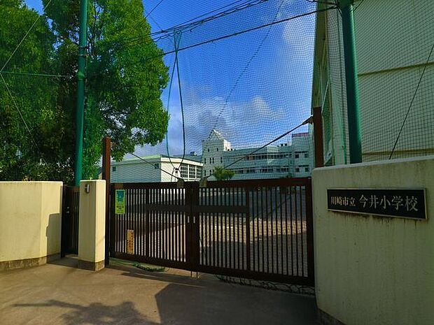 川崎市立今井小学校 500m
