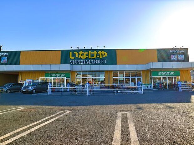 いなげや川崎下小田中店 650m
