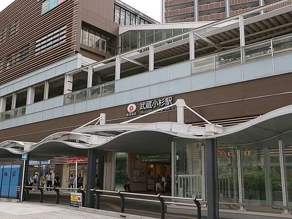 武蔵小杉駅 1400m