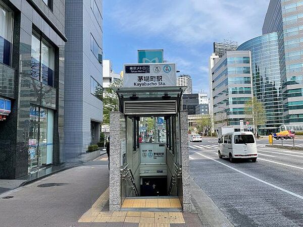 茅場町駅 700m