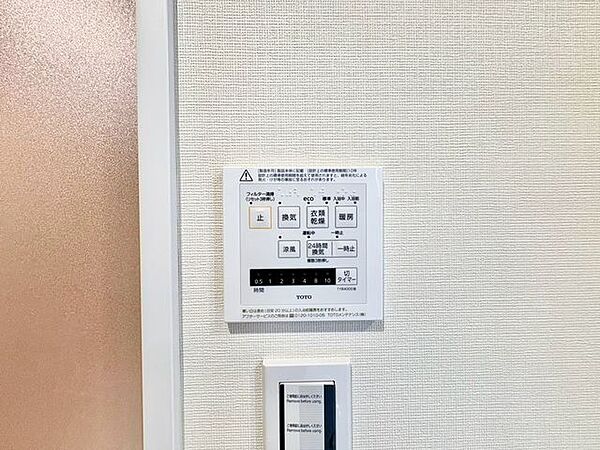 乾燥・涼風・暖房・換気といった一年中さまざまなシーンで活躍する浴室乾燥機。