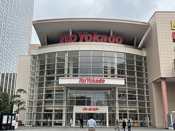 イトーヨーカドー木場店 550m