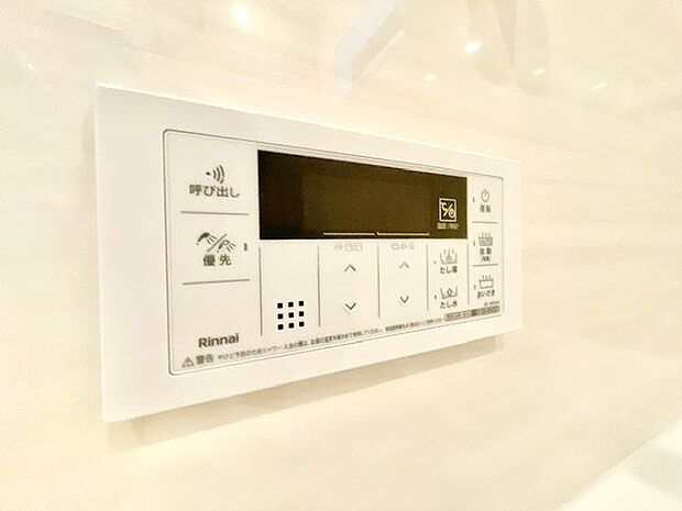 多彩な機能満載のリモコンは、毎日のお湯ライフをより楽しく便利にしてくれる機能がいっぱいです。