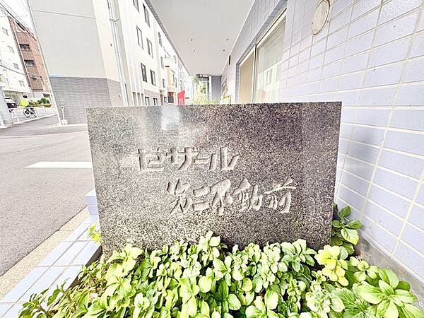 重厚感のあるマンション名プレートは、安らぎと癒やしの住まいへ帰宅するご家族様を温かく迎えてくれます。
