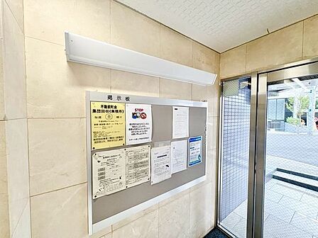 エントランスのお手入れが行き届き、共用部分がキレイでした。資産価値を高める部分としては重要です。