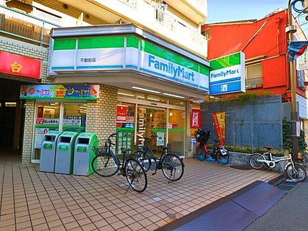 ファミリーマート不動前店 400m