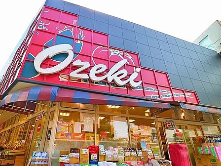 スーパーオオゼキ目黒不動前店 350m