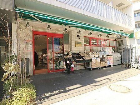まいばすけっと下目黒2丁目店 450m
