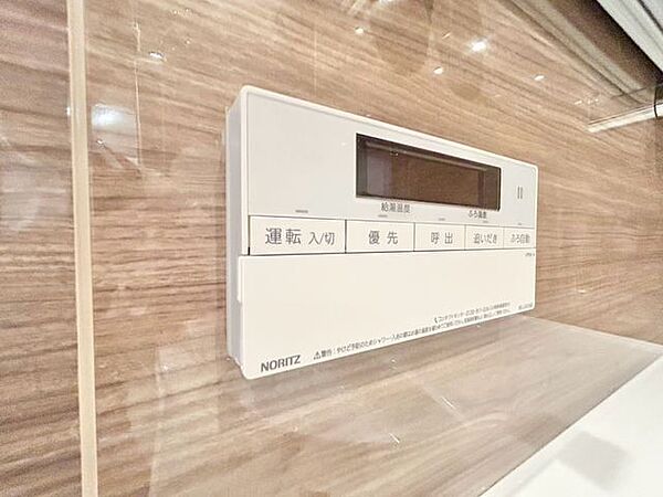 浴室を拡大表示