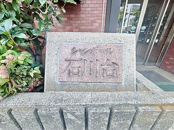 時代を超えて住まう方を見守り続けてきたエンブレム。これから先も変わらずに温かく迎えてくれます。